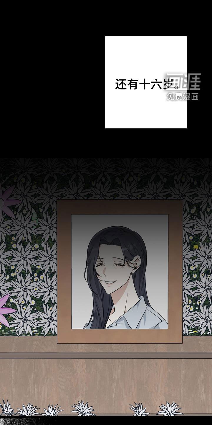第20章：家庭