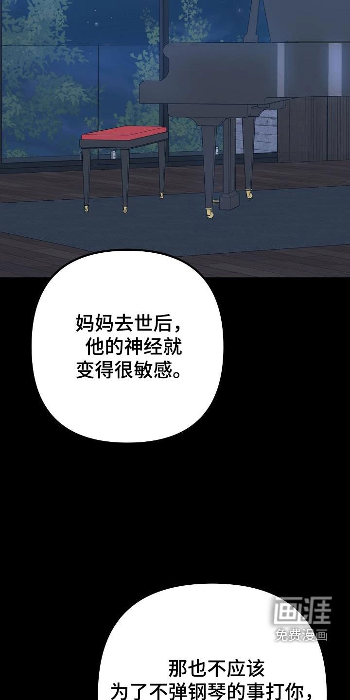 第20章：家庭