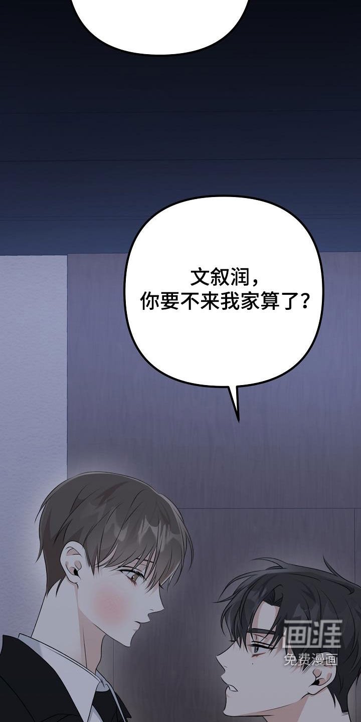 第20章：家庭
