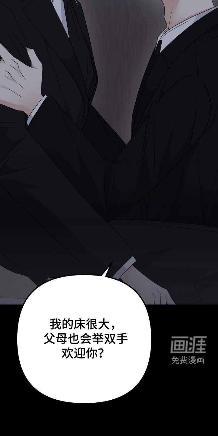 第20章：家庭