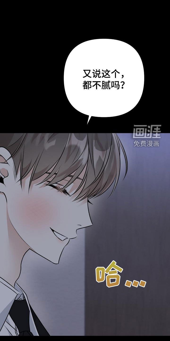 第21章：真单纯