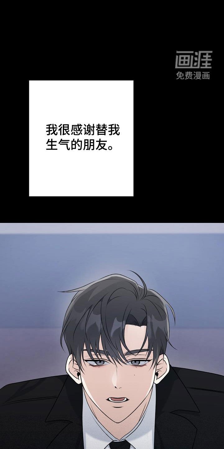 第21章：真单纯