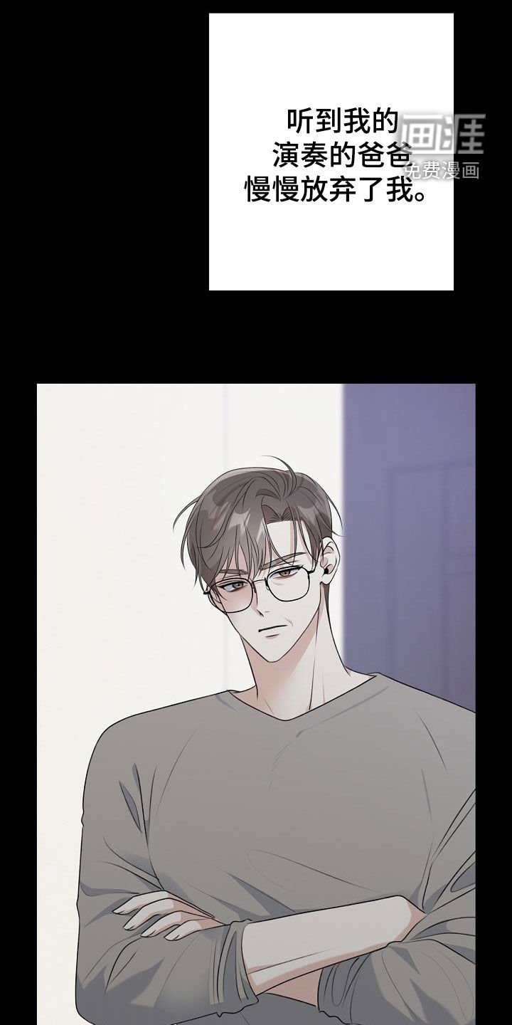 第21章：真单纯