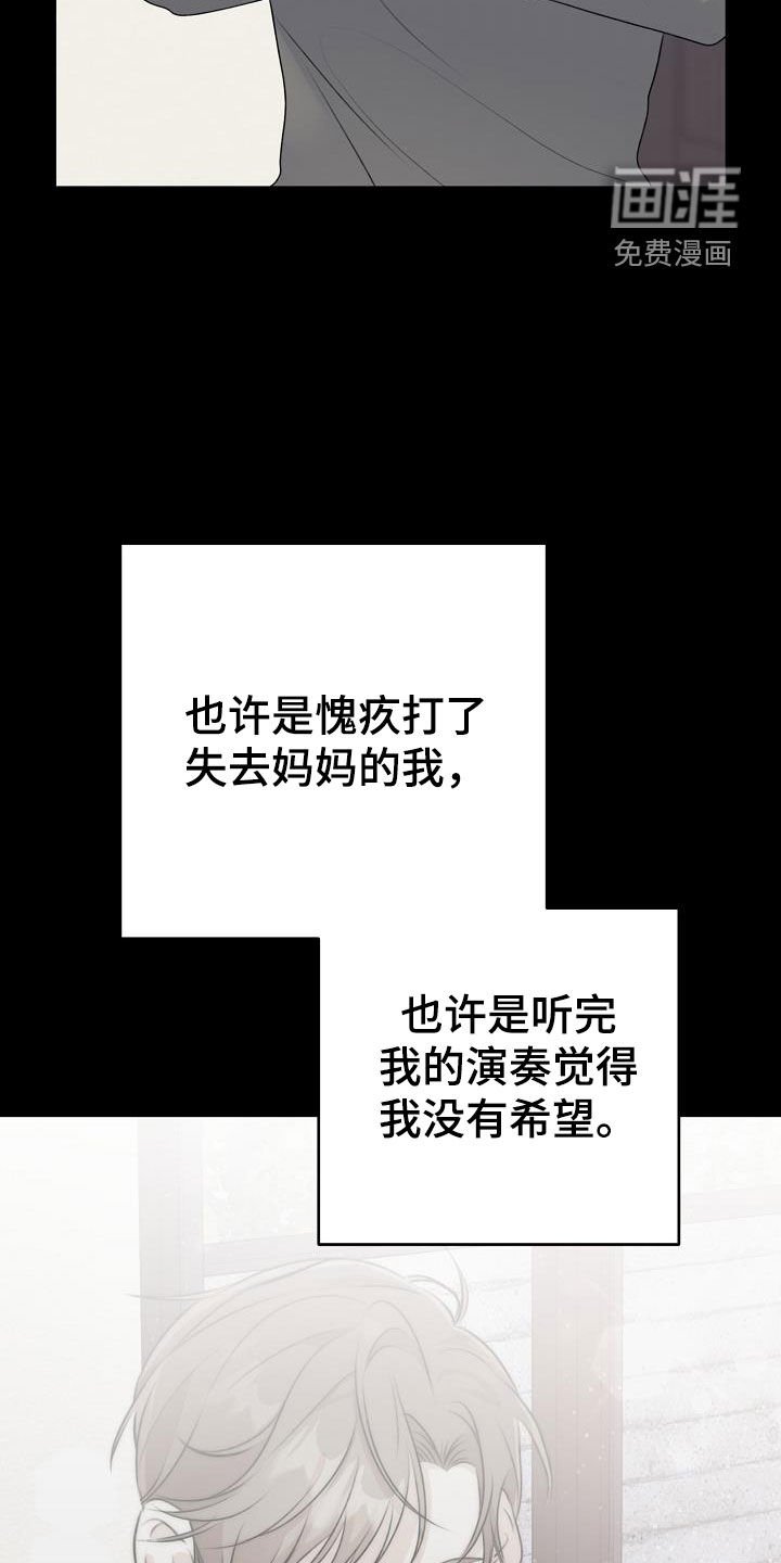 第21章：真单纯