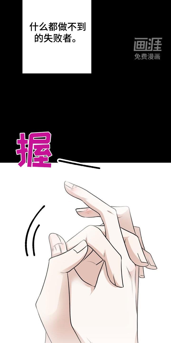 第21章：真单纯