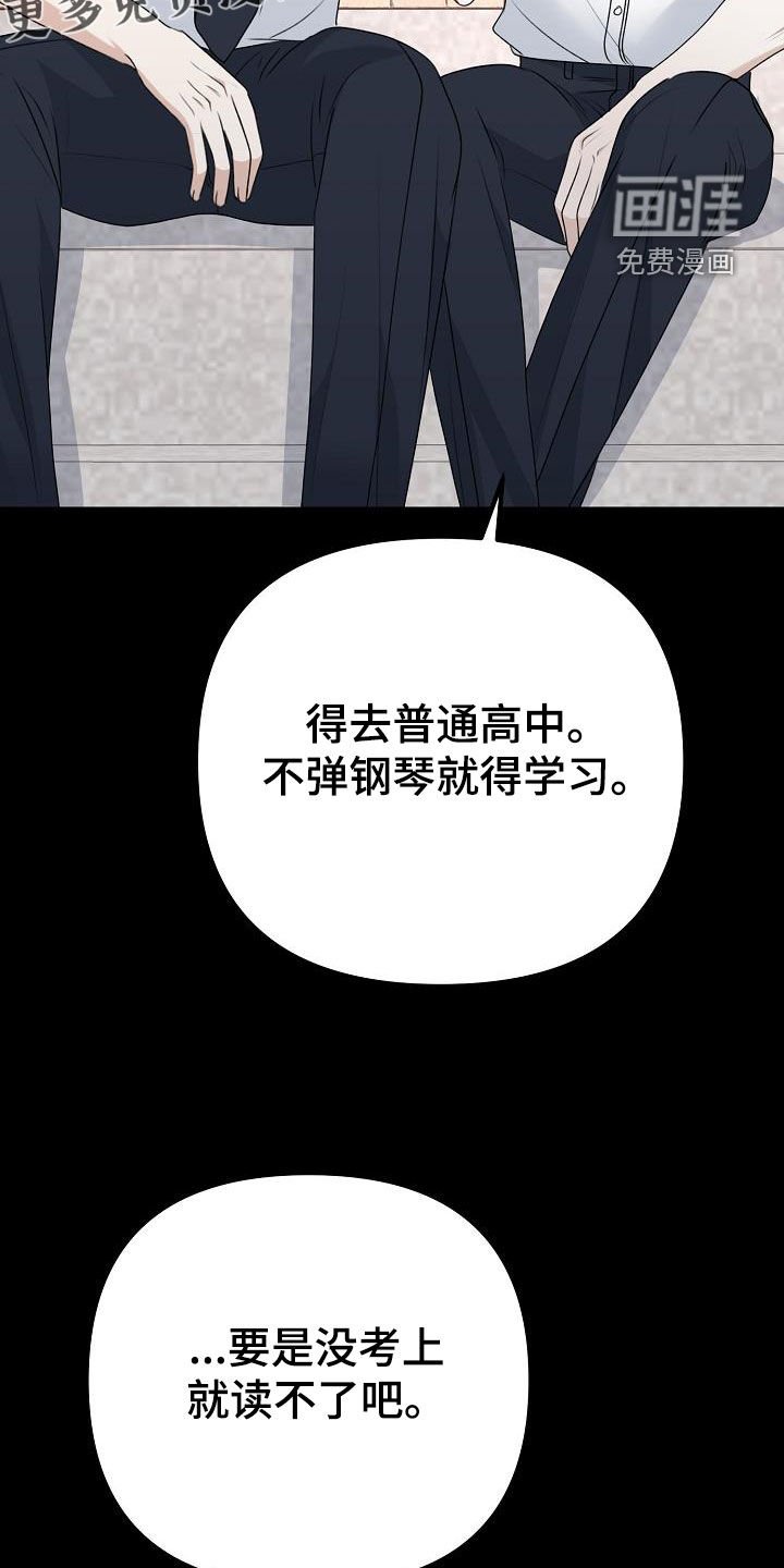 第21章：真单纯