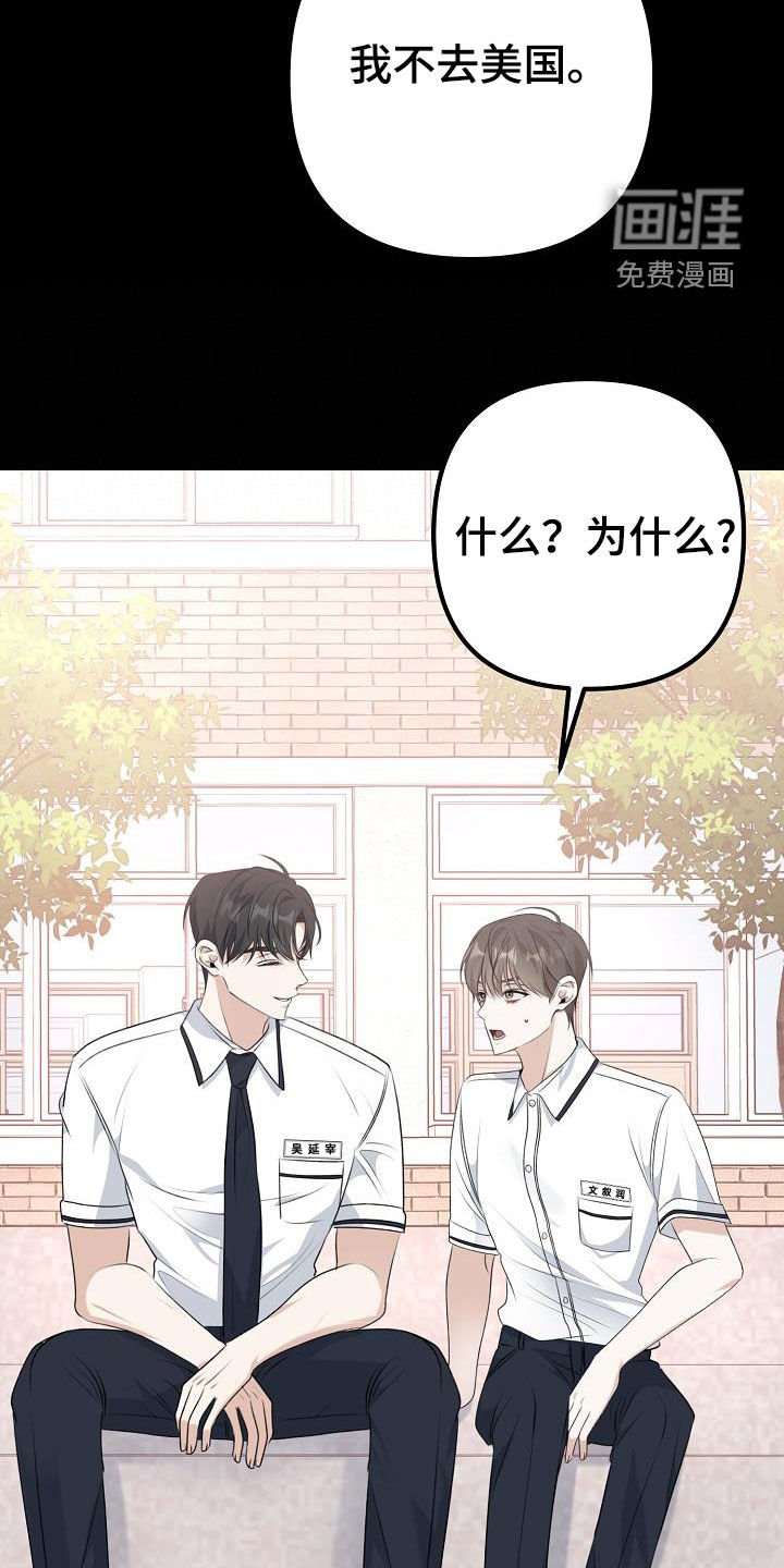 第21章：真单纯