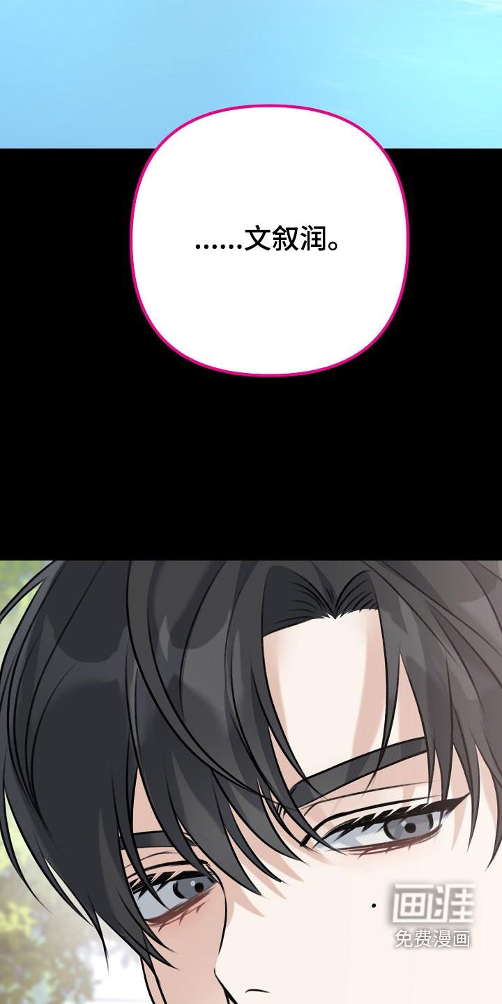 第21章：真单纯