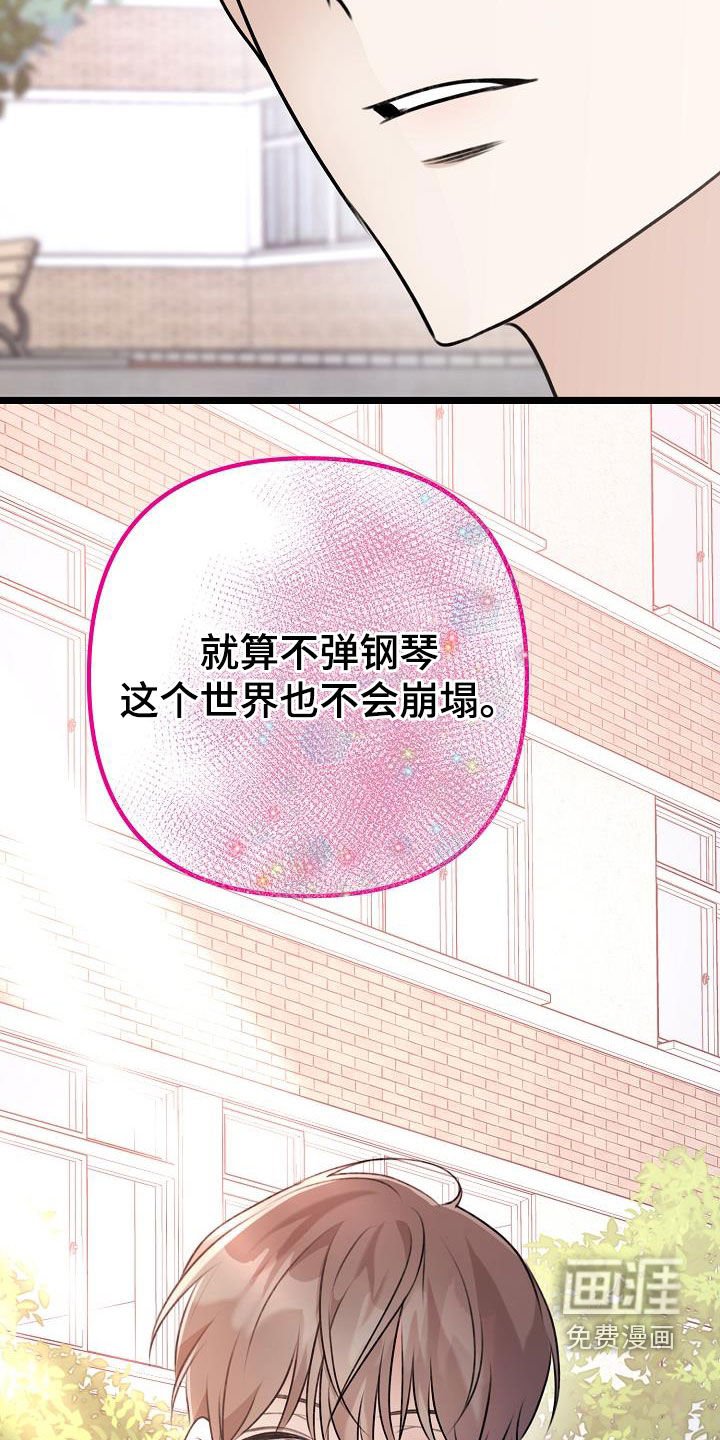 第21章：真单纯
