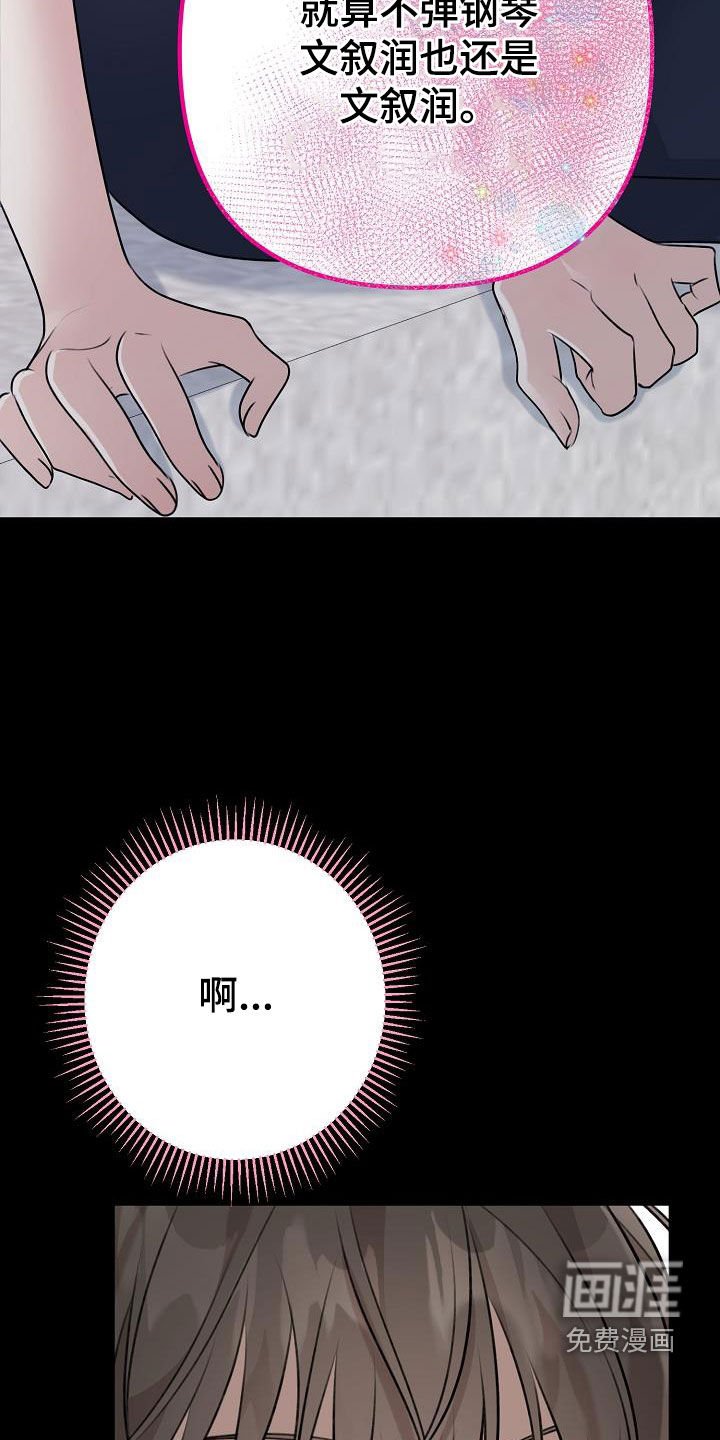 第21章：真单纯