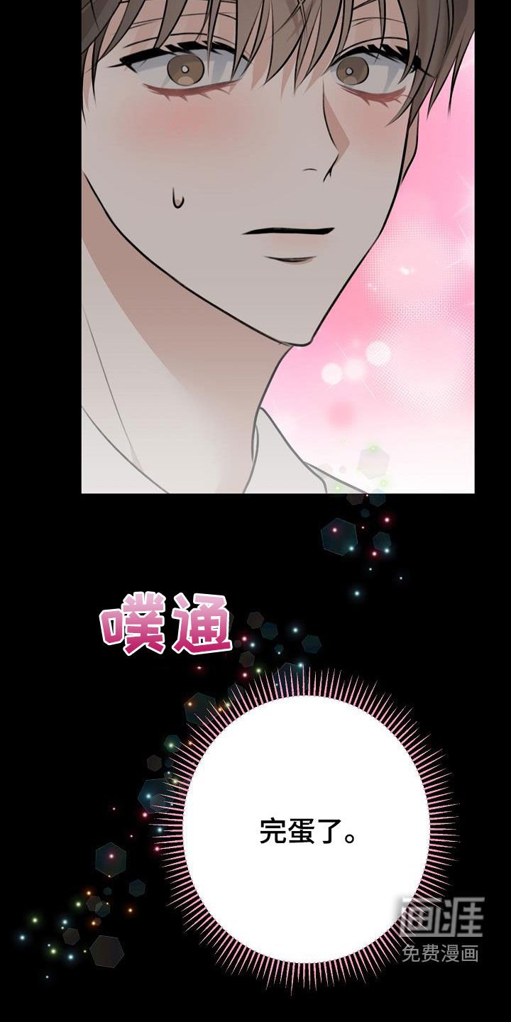 第21章：真单纯