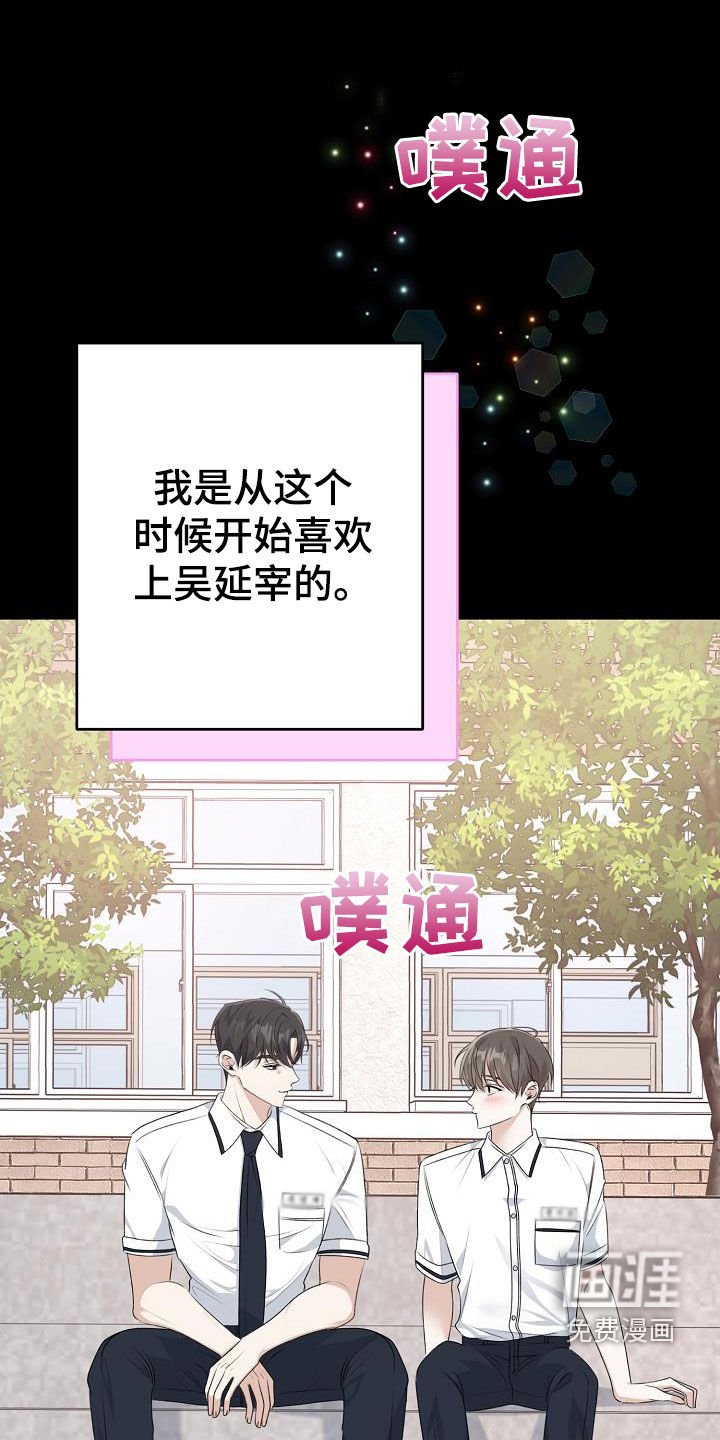 第21章：真单纯
