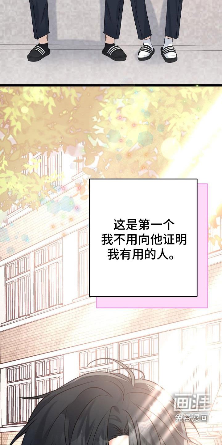 第21章：真单纯