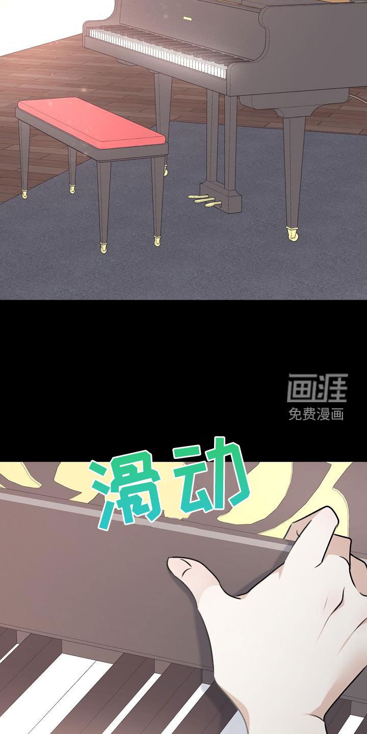 第21章：真单纯