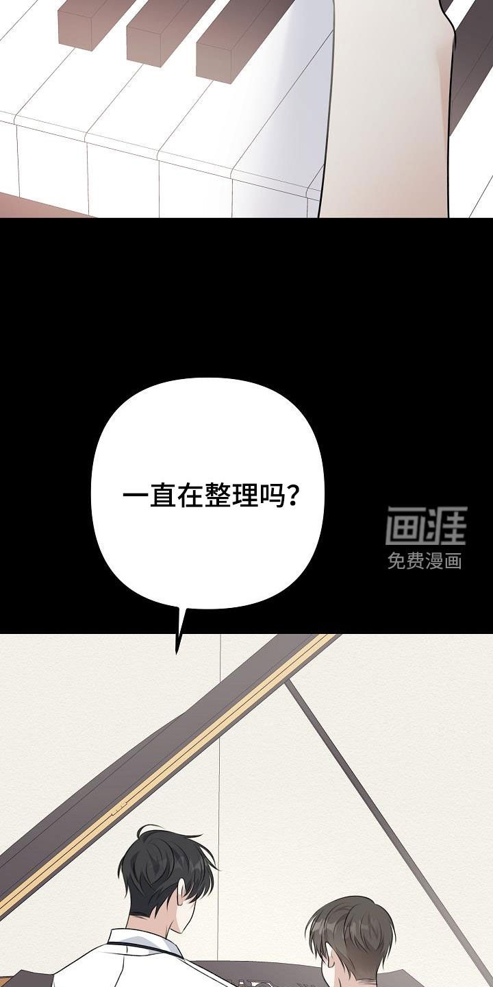 第21章：真单纯