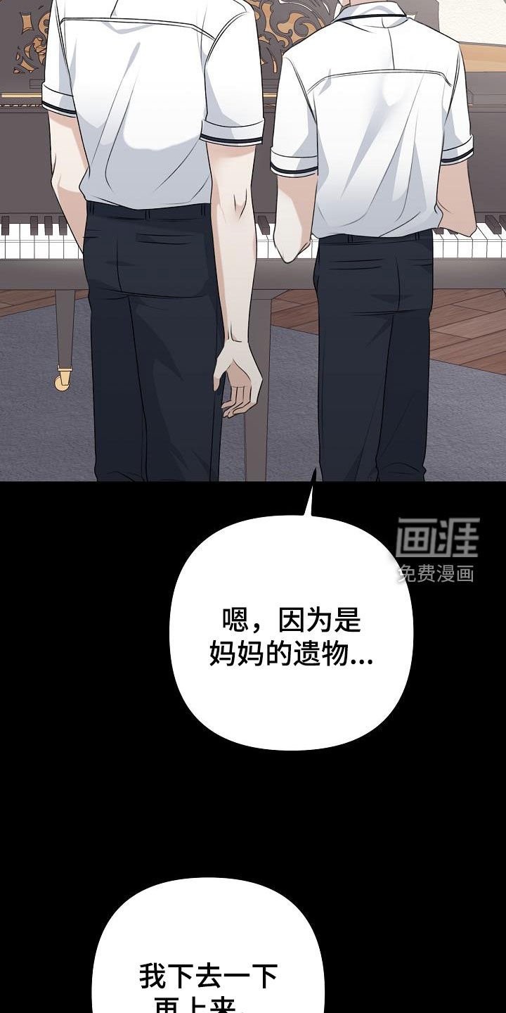 第21章：真单纯