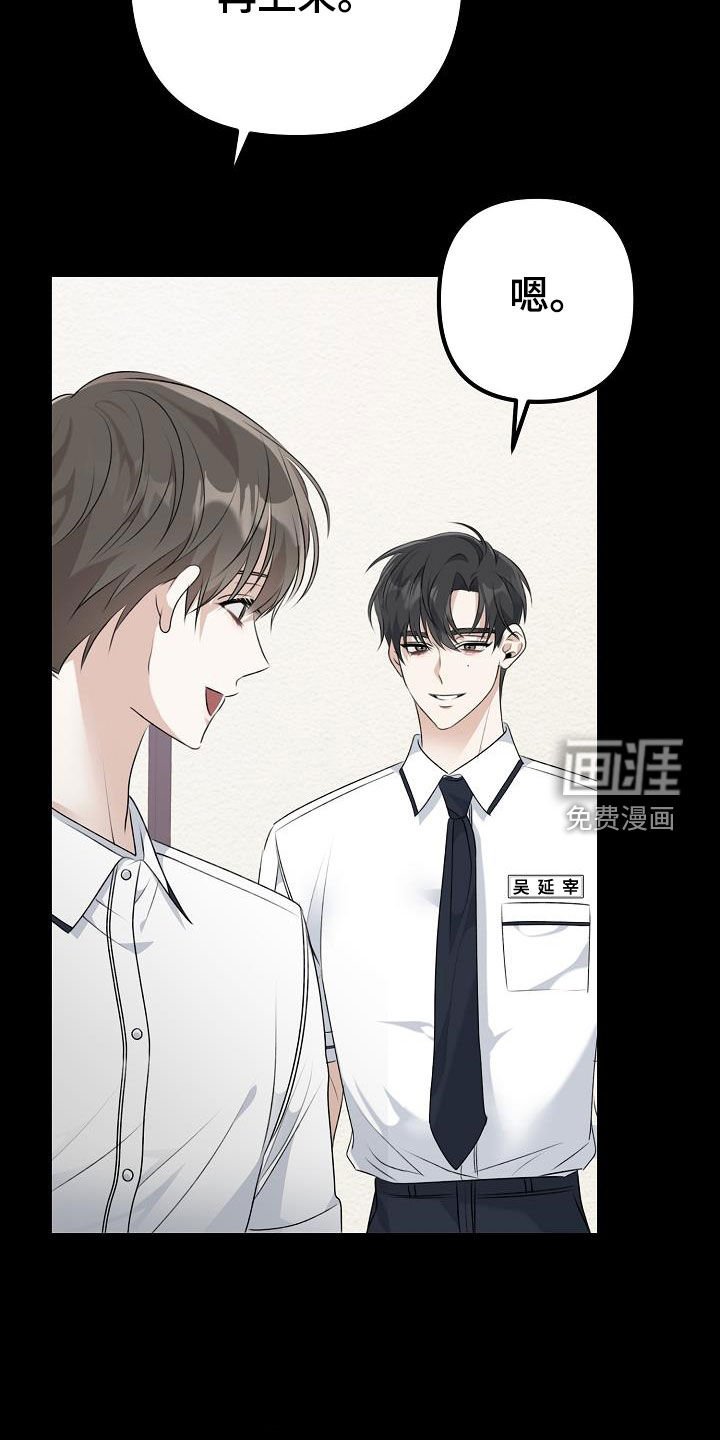 第21章：真单纯