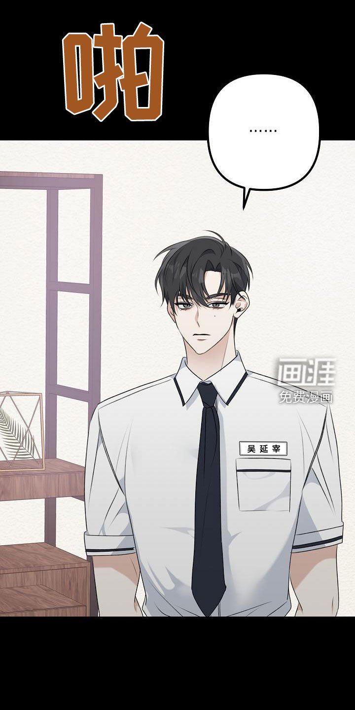 第21章：真单纯