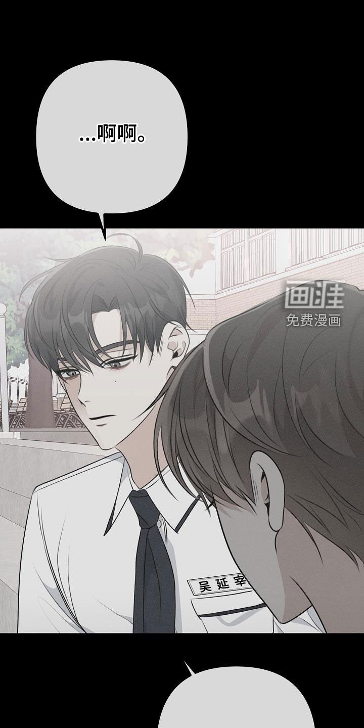 第21章：真单纯