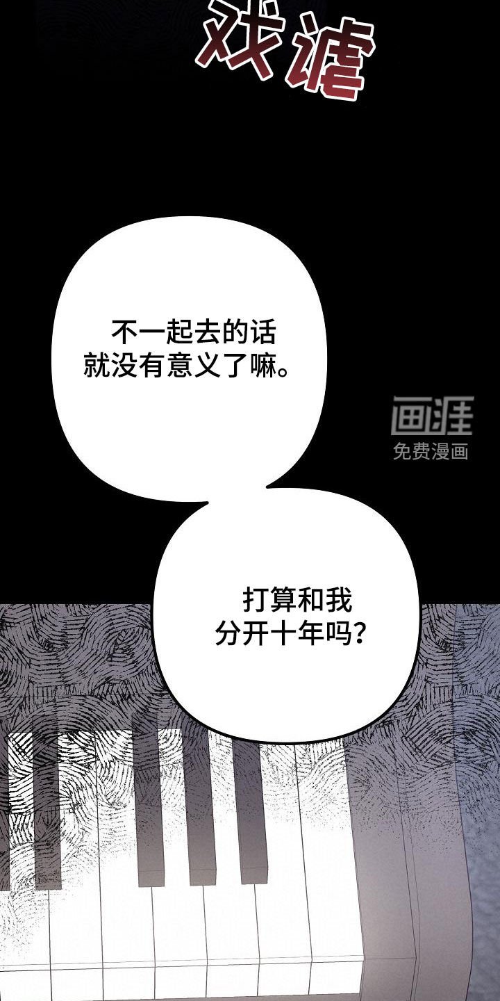 第21章：真单纯