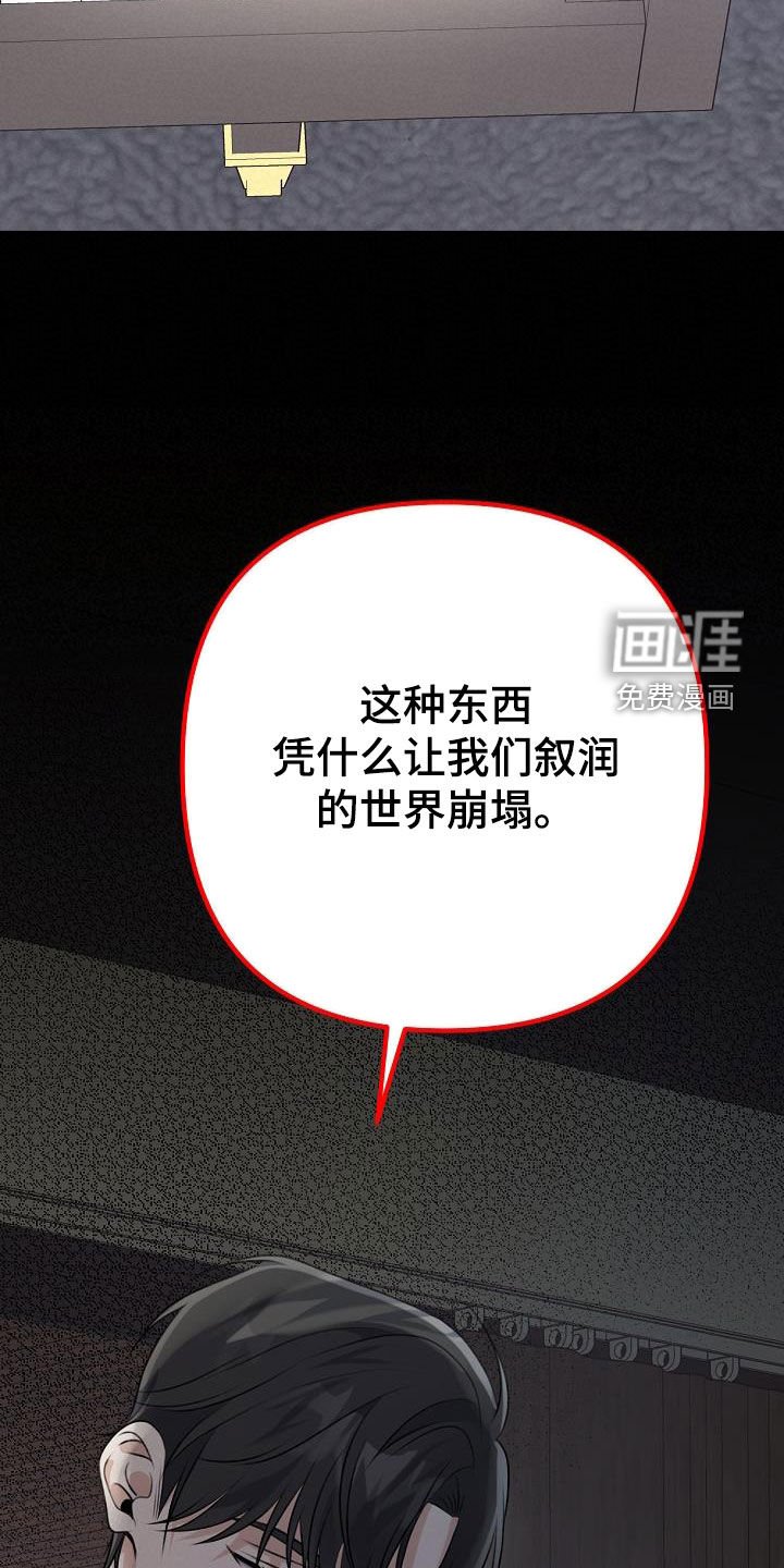 第21章：真单纯