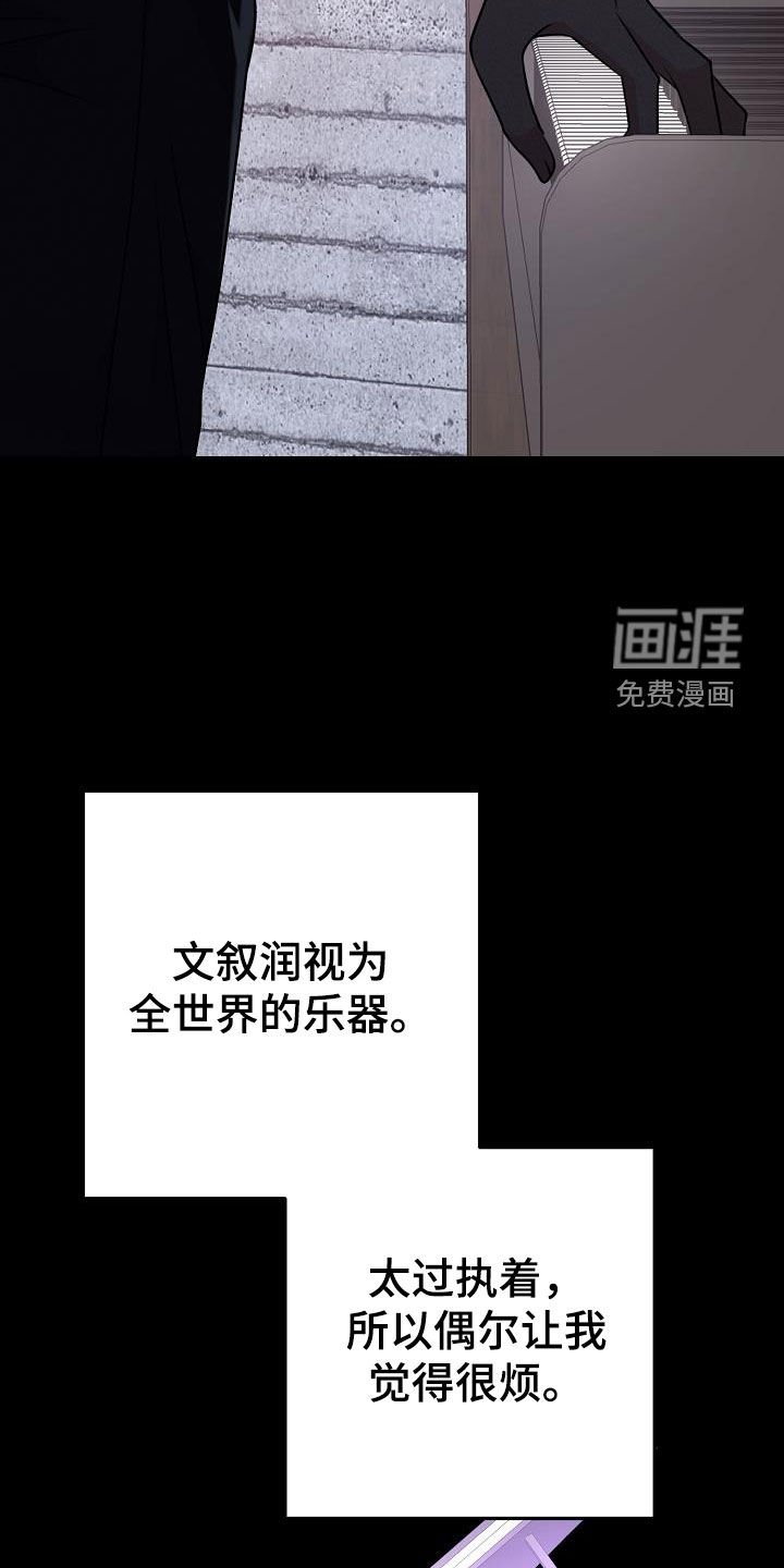 第21章：真单纯
