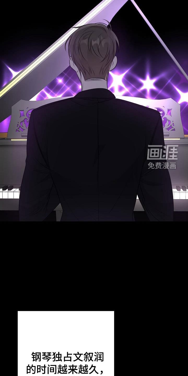 第21章：真单纯