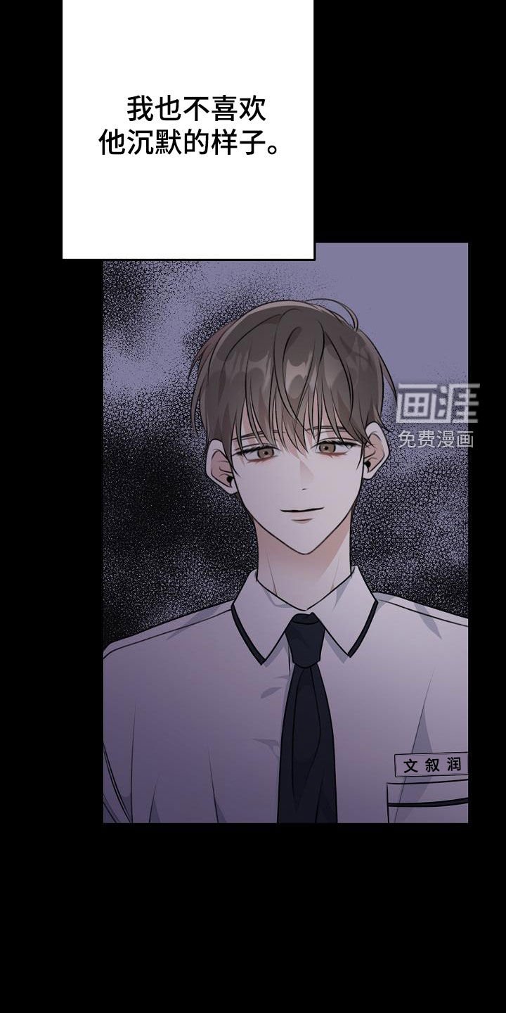 第21章：真单纯