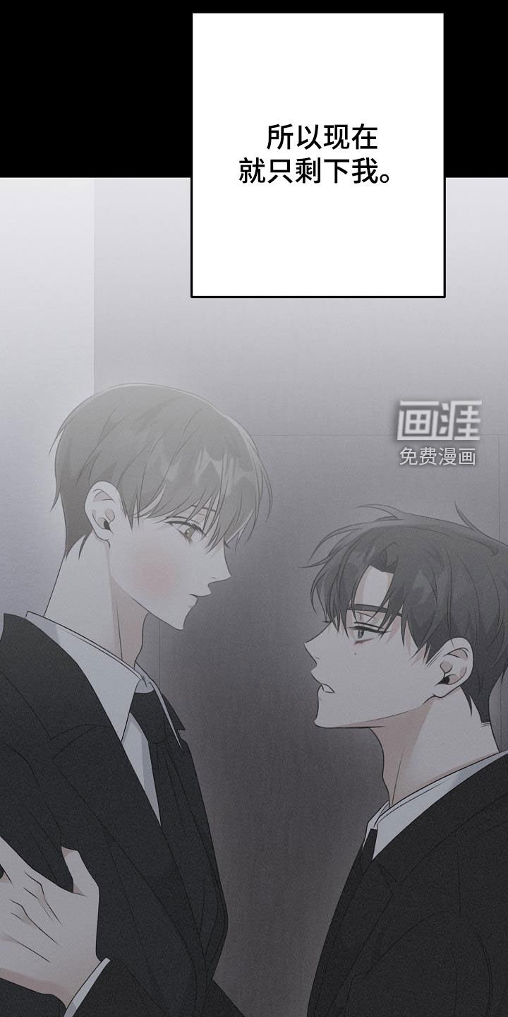 第21章：真单纯