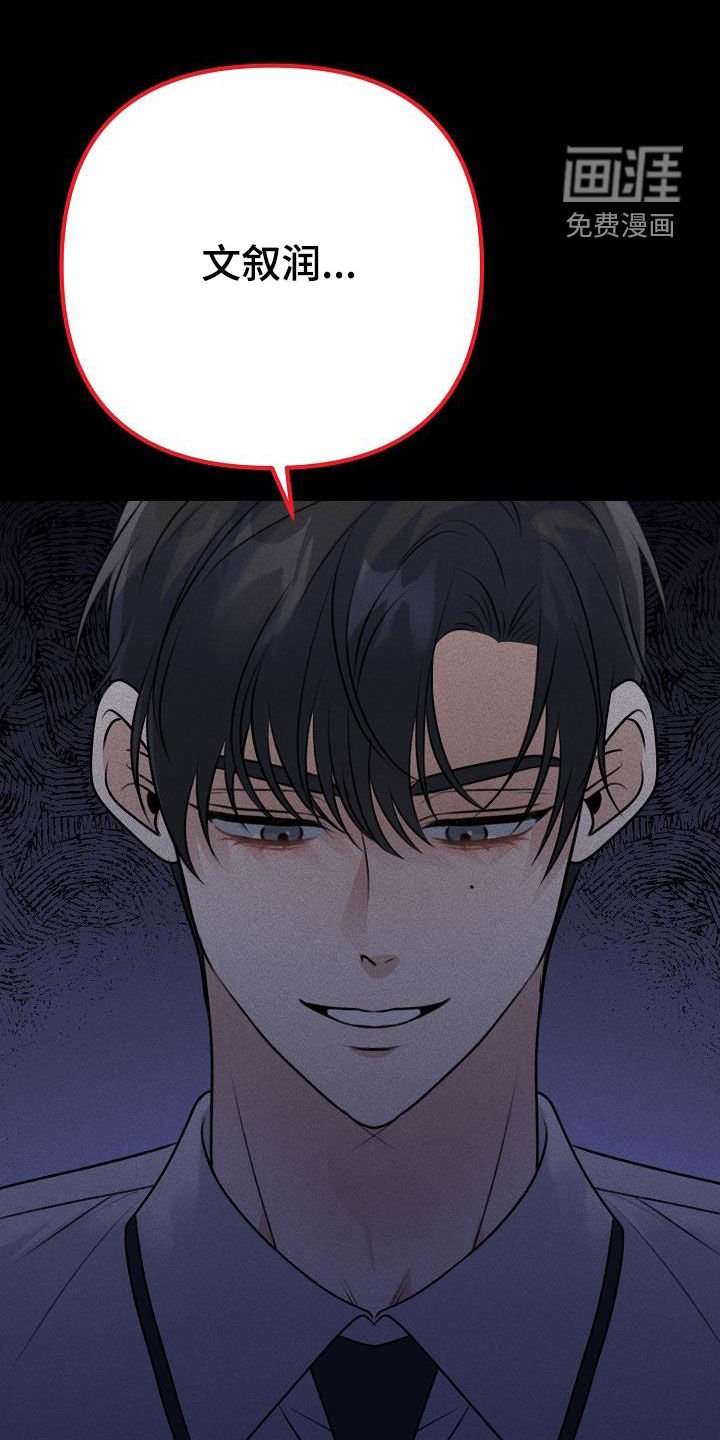 第21章：真单纯