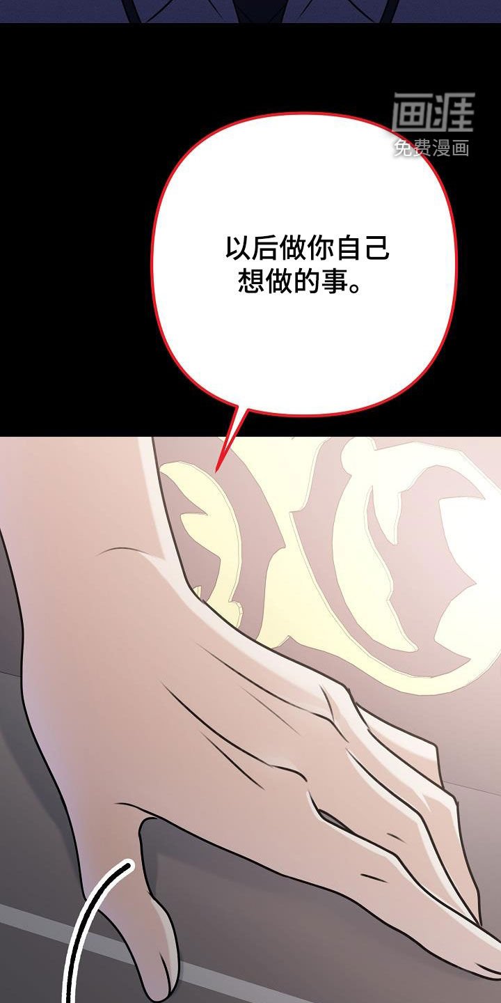 第21章：真单纯