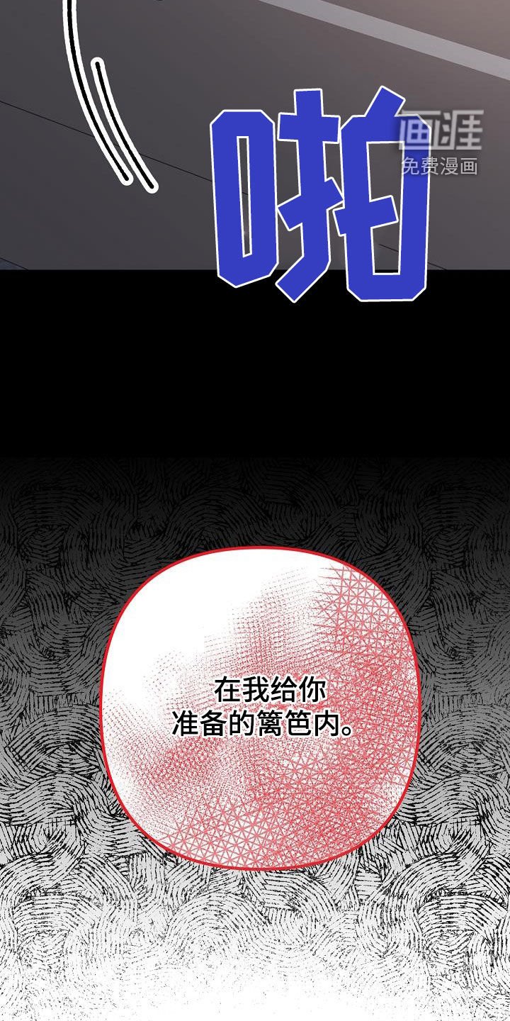 第21章：真单纯