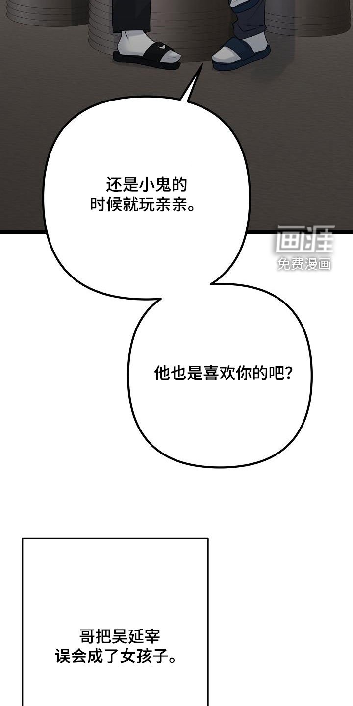 第22章：喝醉