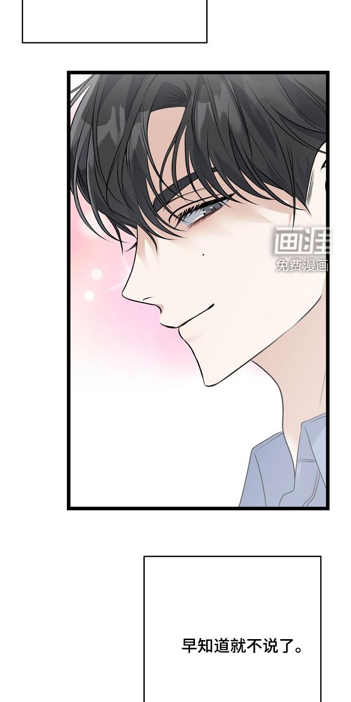 第22章：喝醉