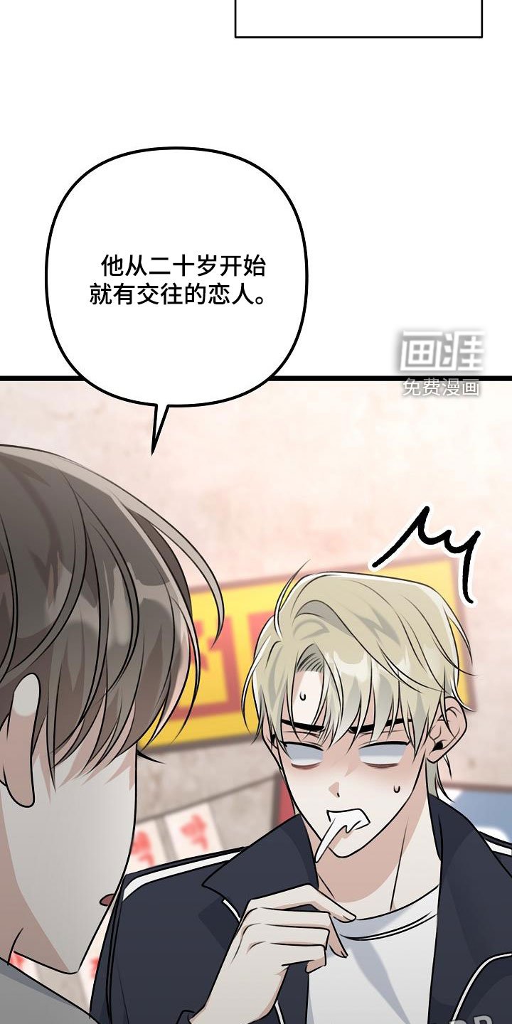 第22章：喝醉