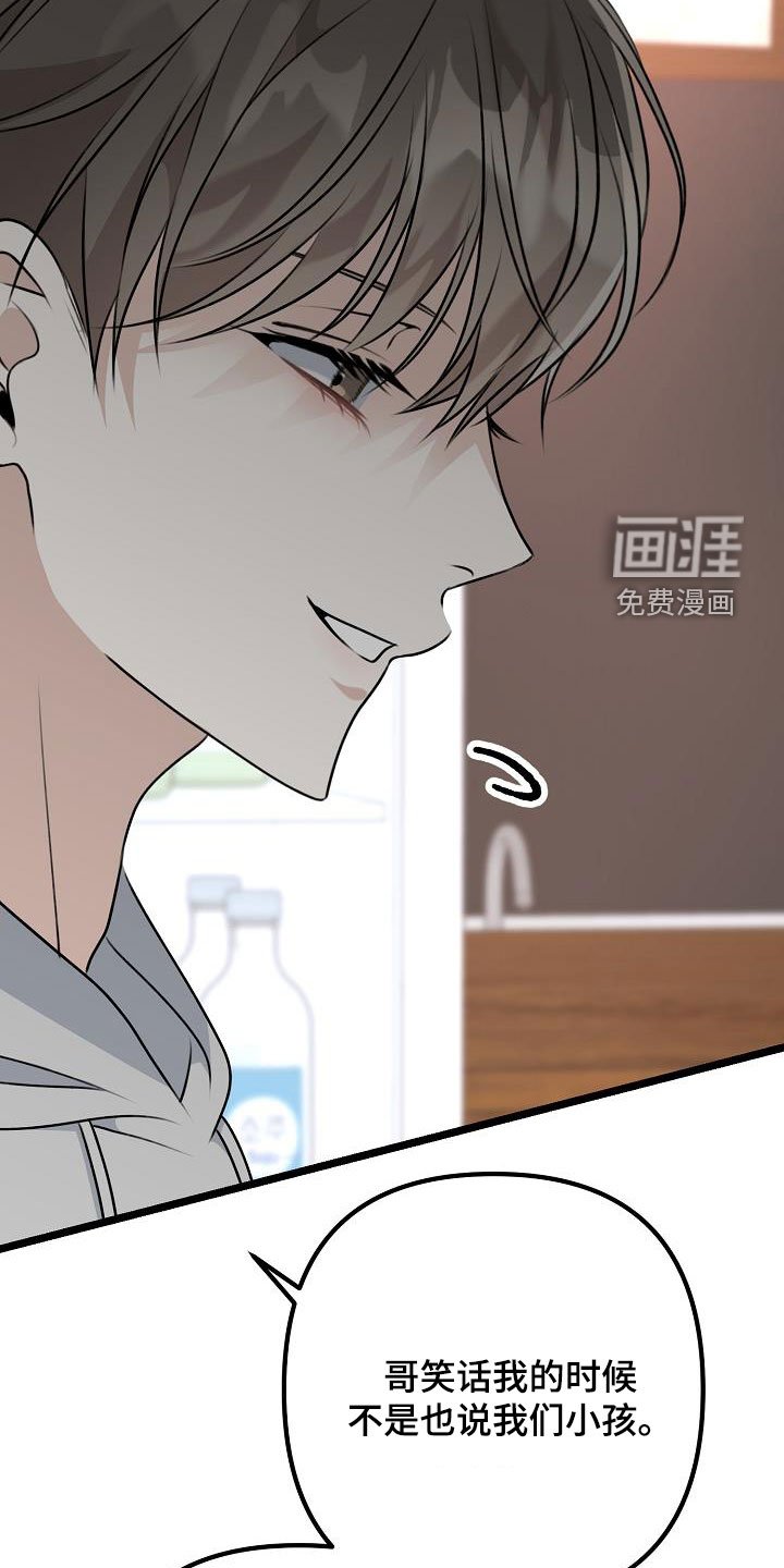 第22章：喝醉