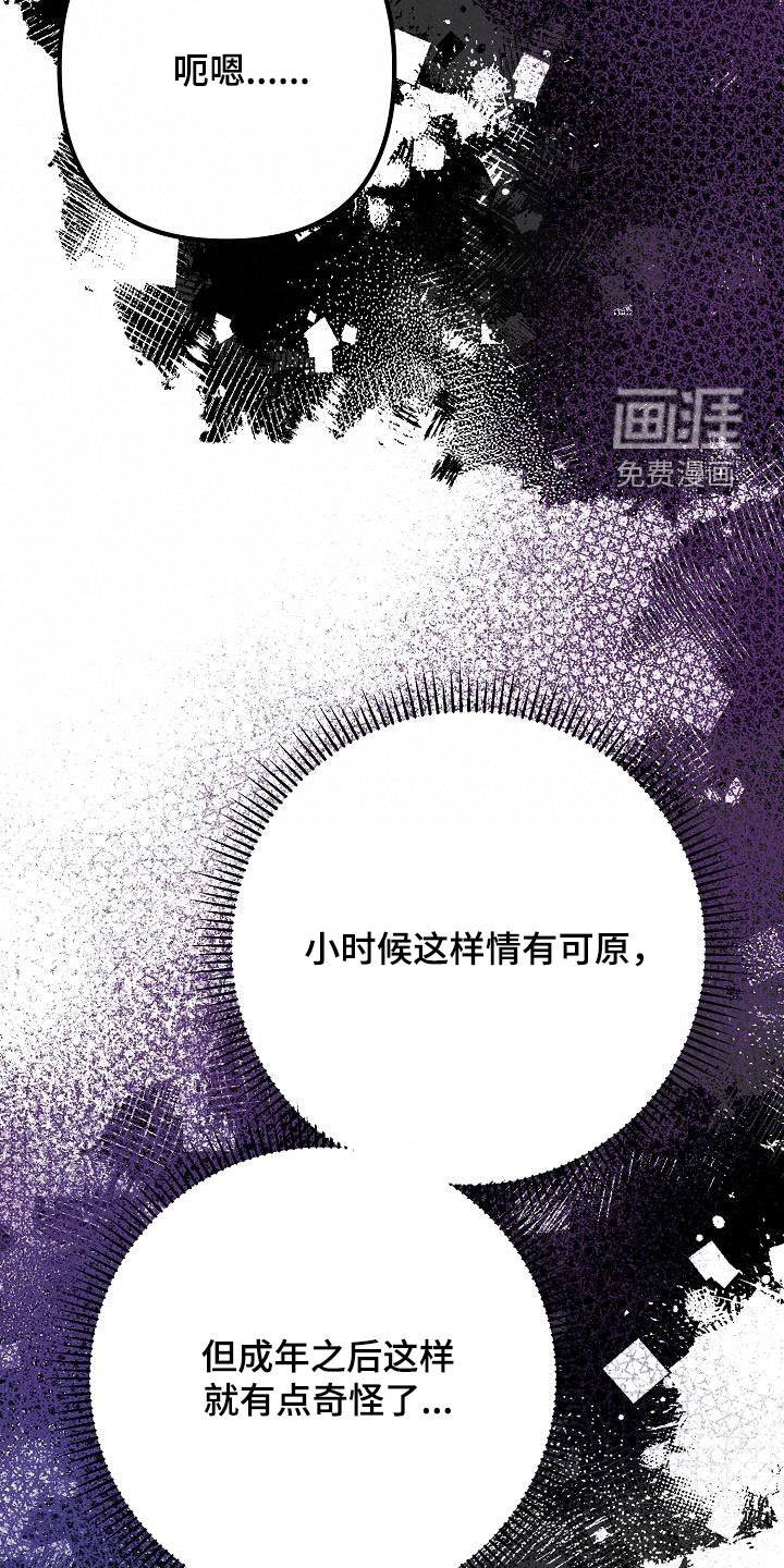 第22章：喝醉
