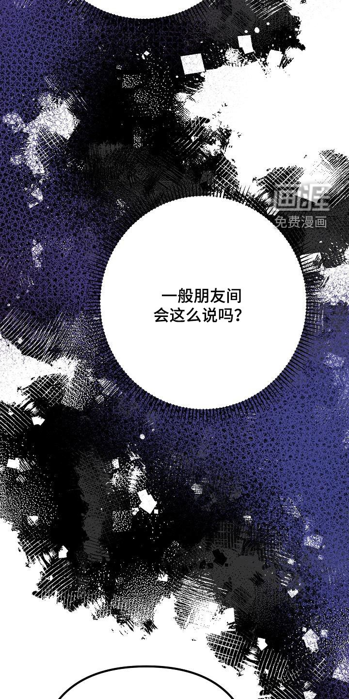 第22章：喝醉