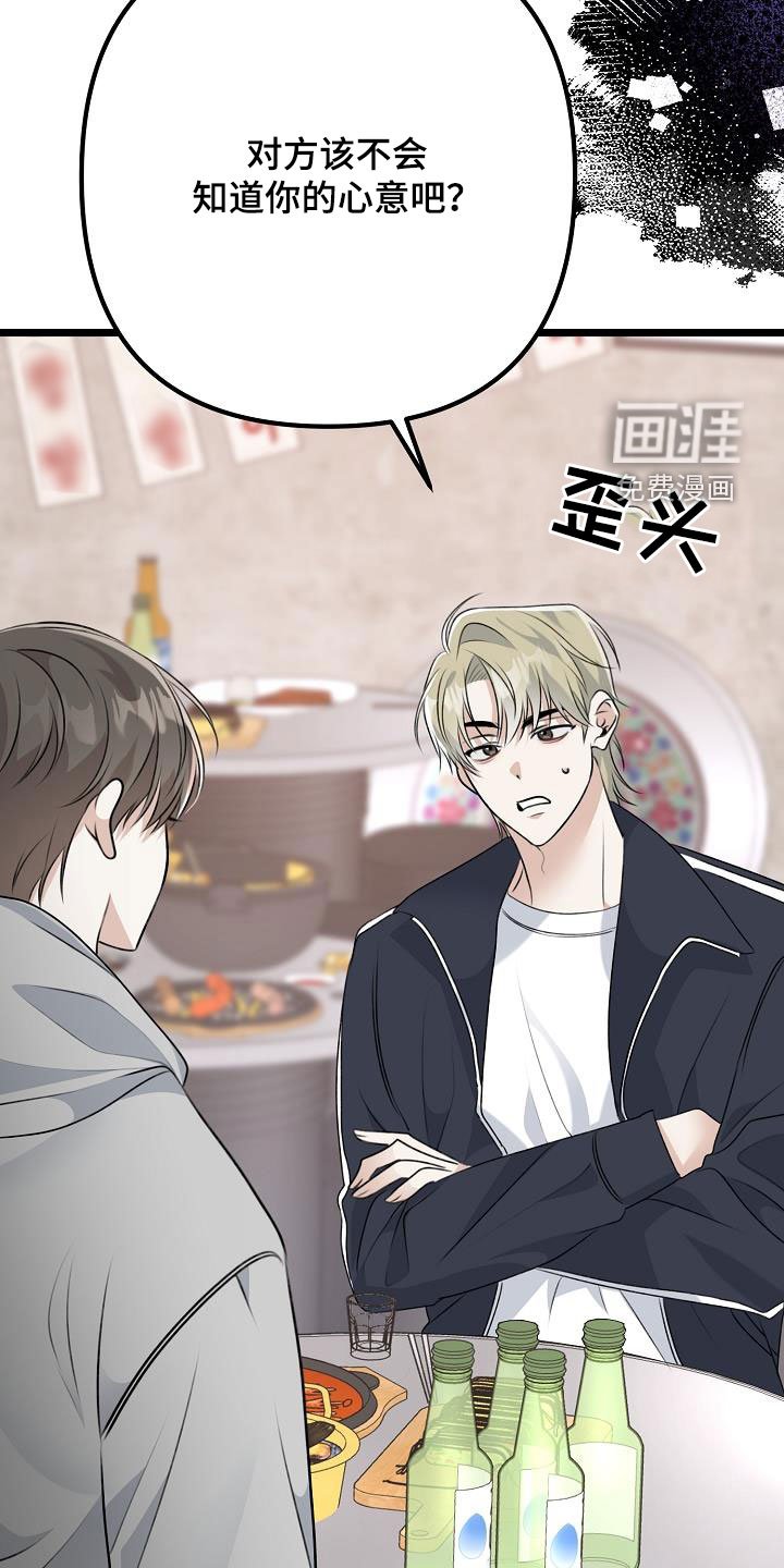 第22章：喝醉