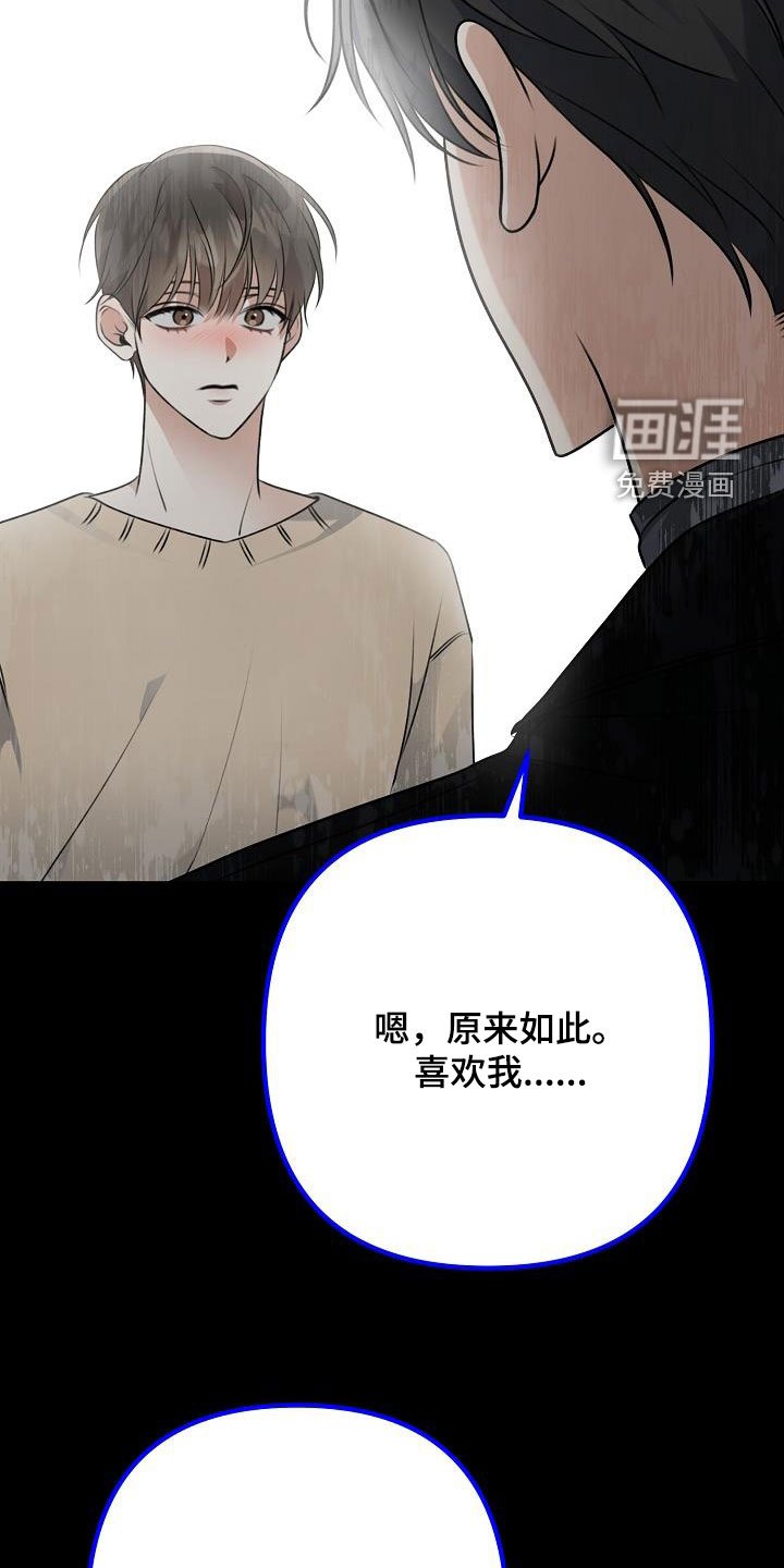 第22章：喝醉