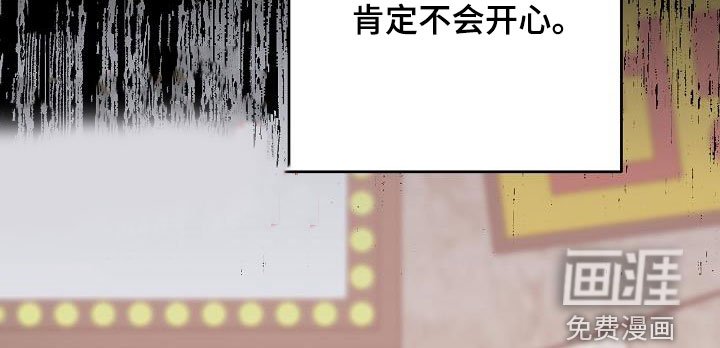 第22章：喝醉