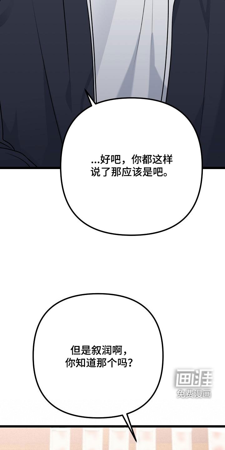 第22章：喝醉