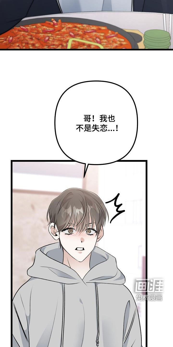 第22章：喝醉