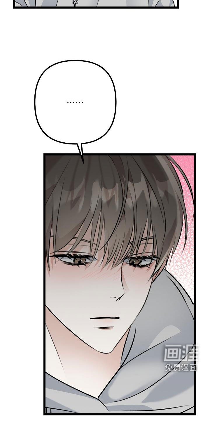 第22章：喝醉