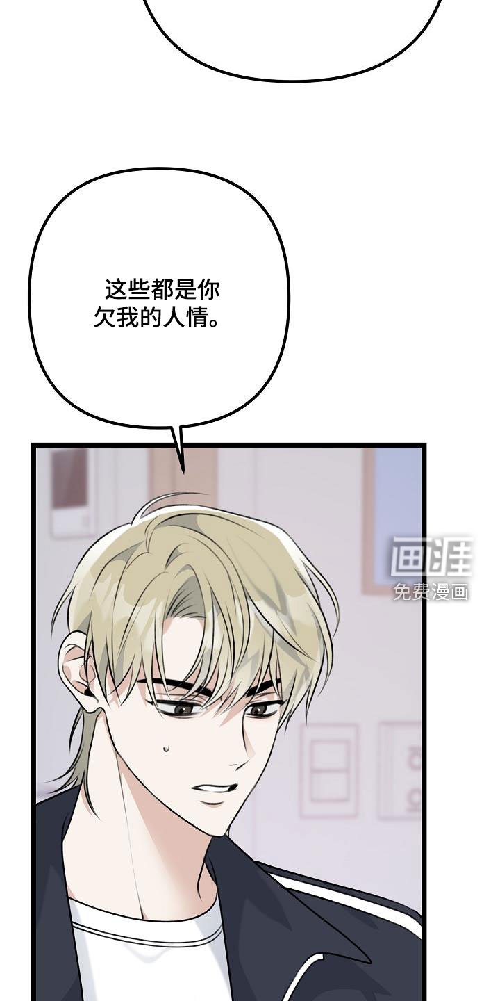 第22章：喝醉