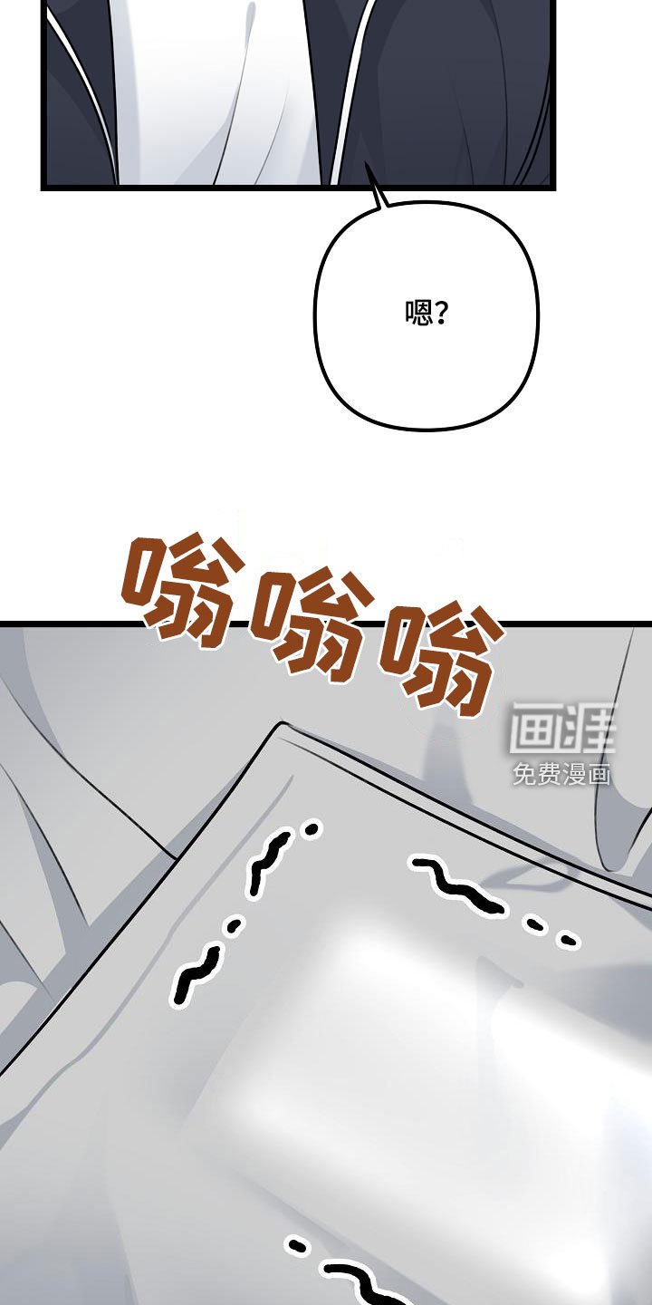 第22章：喝醉