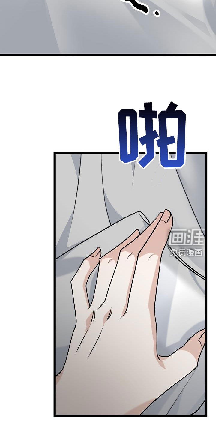 第22章：喝醉