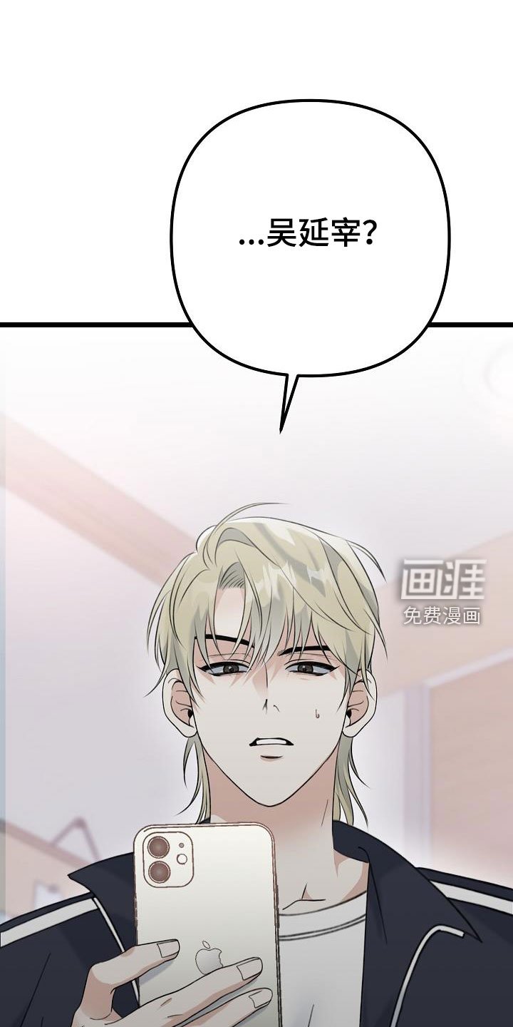 第22章：喝醉