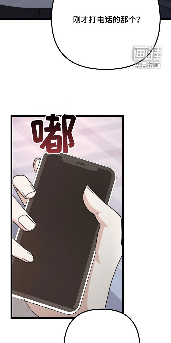 第22章：喝醉