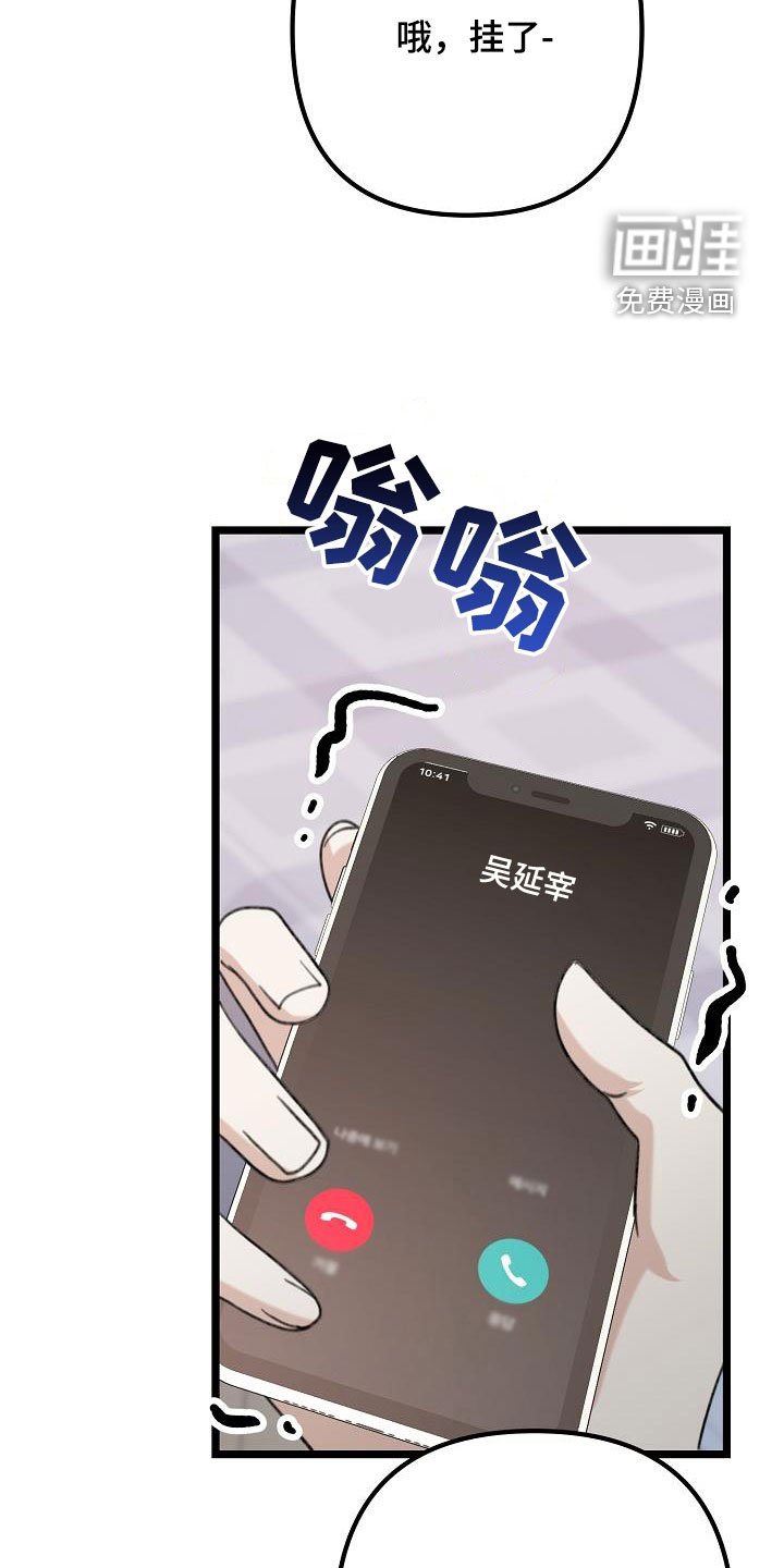 第22章：喝醉